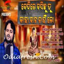 Bedire Basichu Tu Lo